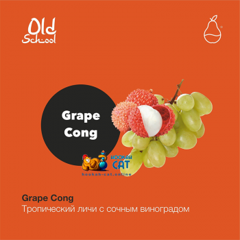 Табак для кальяна MattPear Old School Mix Grape Cong (МэтПир Олд Скул Микс Личи Виноград) 30г